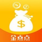 金点点v1.0.0                        