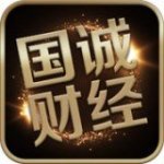 国诚财经v2.0.0                        