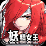 超神魔导士v1.3.0