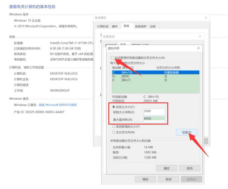 win10如何提高电脑开机速度(4)