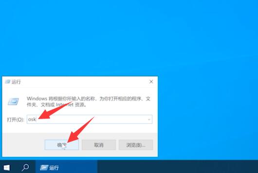 电脑屏幕键盘怎么打开(1)