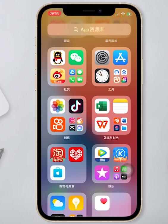 iphone怎么取消资源库(1)