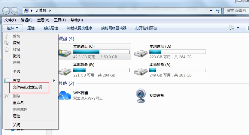 U盘中毒了该怎么办