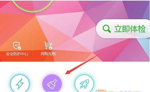 如何解决Win7提示找不到指定的模块