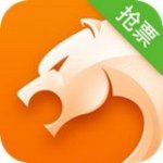 猎豹抢票大师v1.0