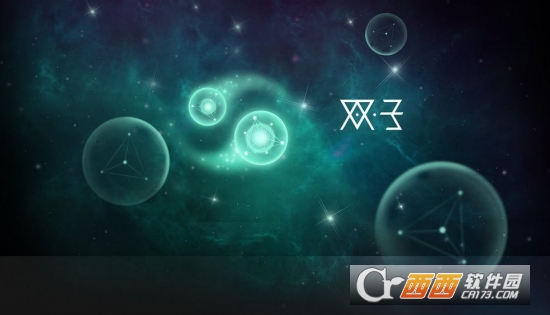 双子汉化版