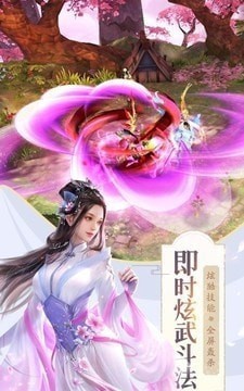 异界降魔录红包版