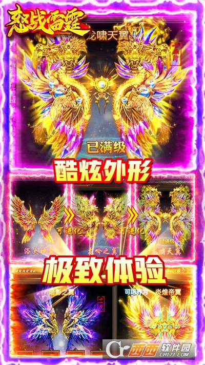 怒战雷霆破解版九游