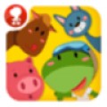幼儿英语动物篇幼儿英语动物篇软件-幼儿英语动物篇下载v1.0-