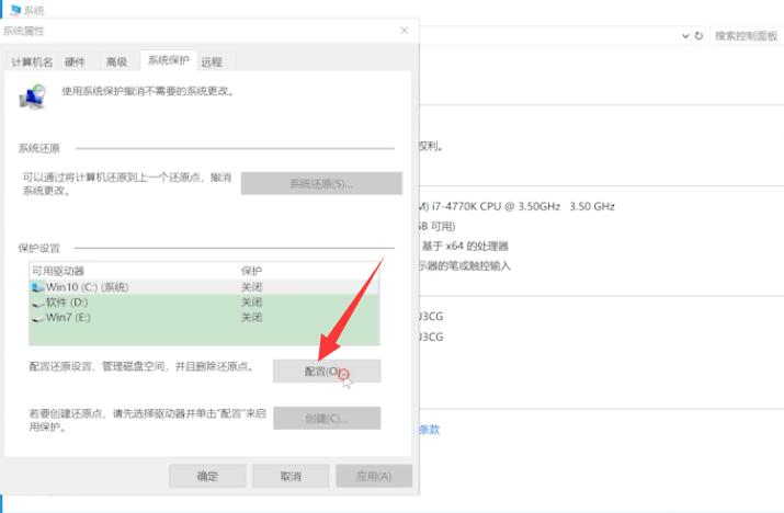 数据备份与恢复(2)