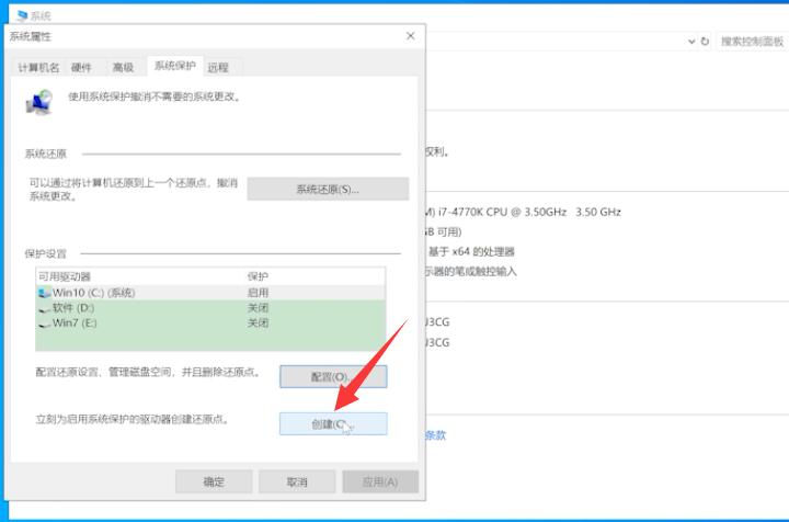 数据备份与恢复(4)