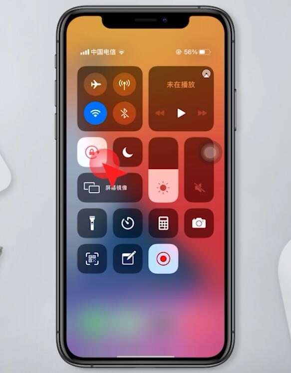 苹果11屏幕旋转怎么设置(2)