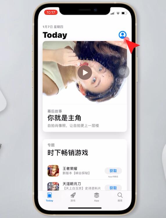 苹果手机app怎么更新(1)