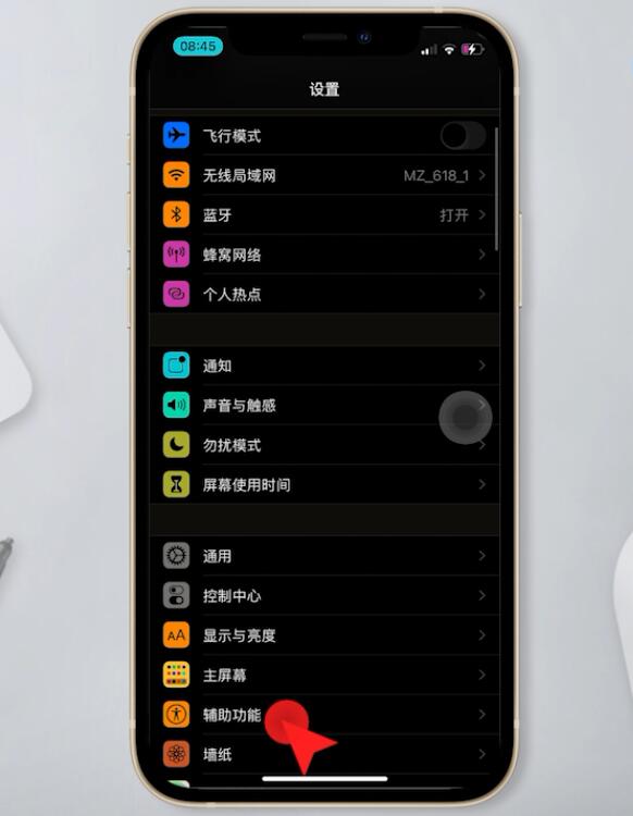 苹果手机反转颜色怎么调成正常色(1)