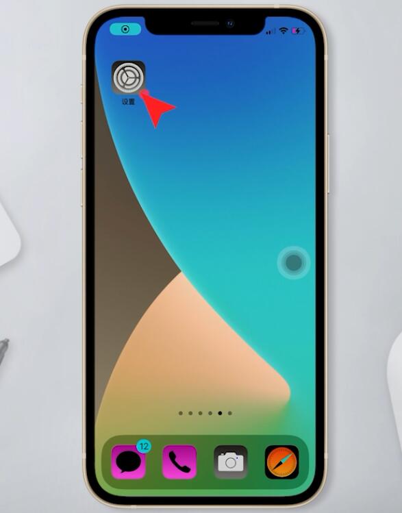 苹果手机反转颜色怎么调成正常色