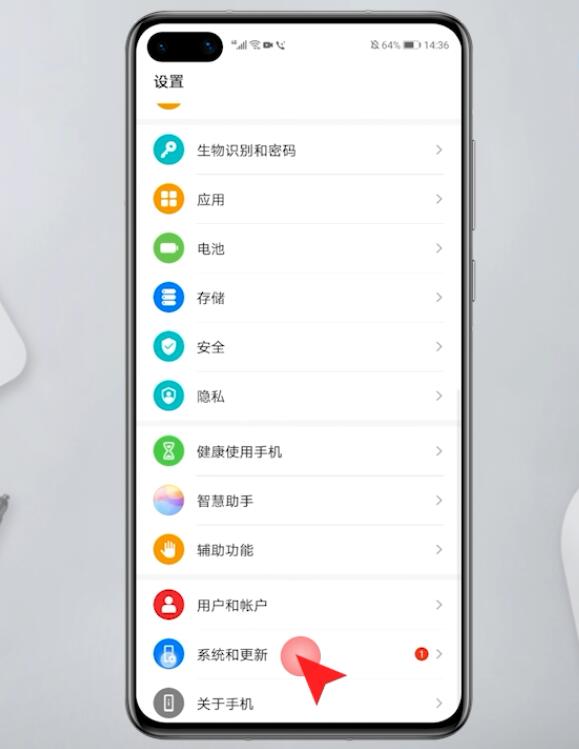 怎么恢复手机手写功能(1)