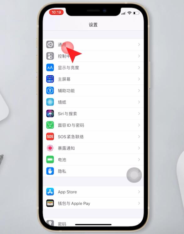 怎么恢复手机手写功能(14)