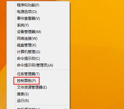 怎么关闭windows8网络共享