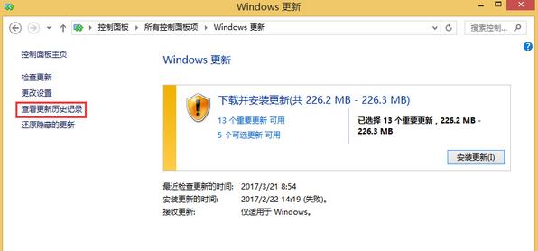 Win8.1怎么禁止系统升级广告(2)