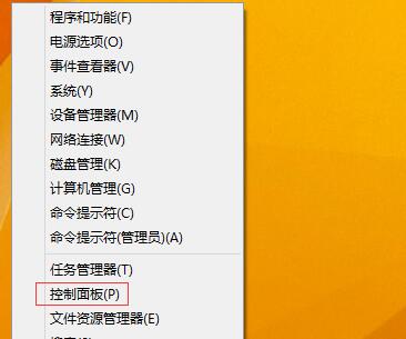 win8字体模糊怎么办