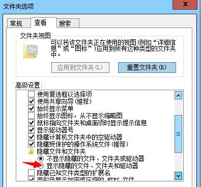 电脑部分网页打不开怎么解决方法(2)