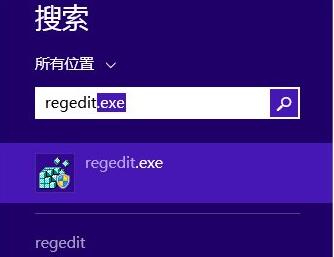 win8系统开始菜单不见了怎么办
