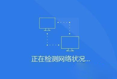 Win8系统没有网卡驱动要怎么解决？(3)