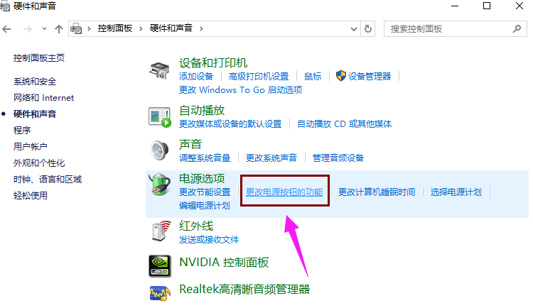 Win10开机黑屏时间长的解决方法(2)
