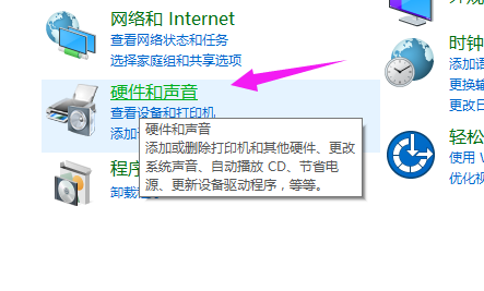 Win10开机黑屏时间长的解决方法(1)