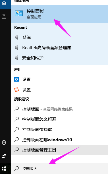 Win10开机黑屏时间长的解决方法