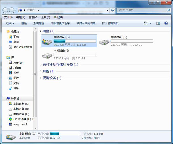 Win7系统复制粘贴功能无法使用？(3)