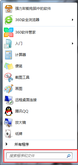 win7系统开机速度慢的解决办法