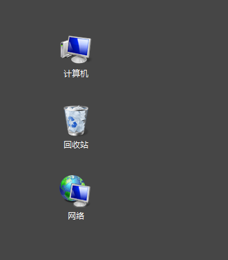 Windows7旗舰版桌面没有回收站图标如何解决?(3)