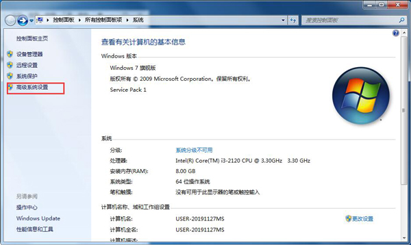 Win7系统如何删除Reportqueue文件夹(2)