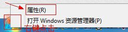 开始菜单里没有运行怎么办