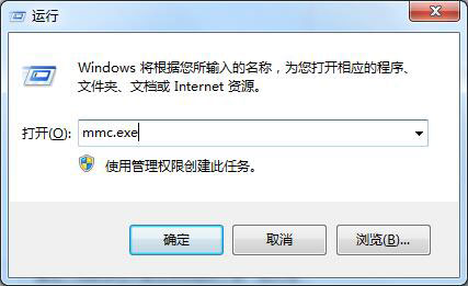 Win7系统忘记开机密码的五种解决方法