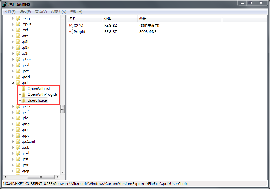 Windows7旗舰版任务栏图标一直闪不停如何解决？(2)