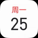 魅族日历v8.6.2