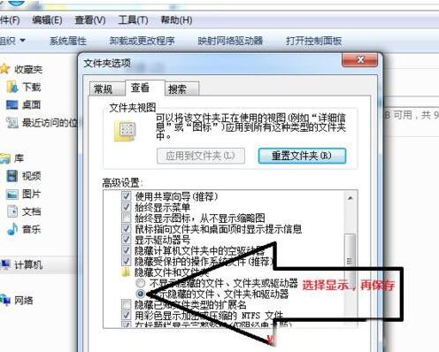 win7登录dnf后黑屏怎么办