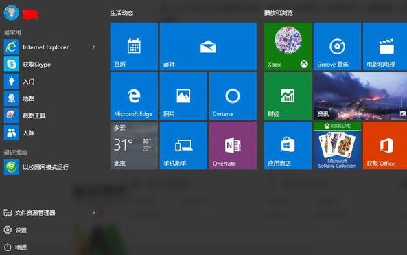 win10玩红色警戒2黑屏怎么解决