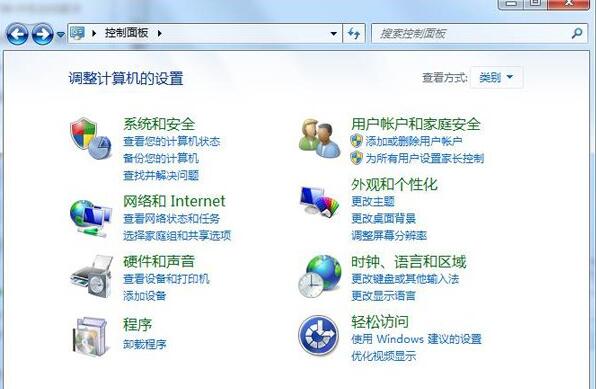 win7无线网络启用不了怎么办