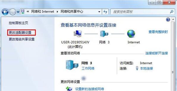win7无线网络启用不了怎么办(1)