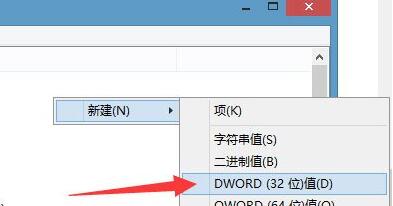 win8应用程序没有响应怎么办(1)