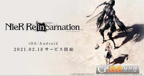 NieR Re[in]carnation安卓版