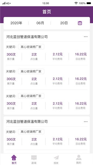 我去赶海
