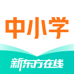 新东方在线中小学最新版v4.11.4 官方安卓版