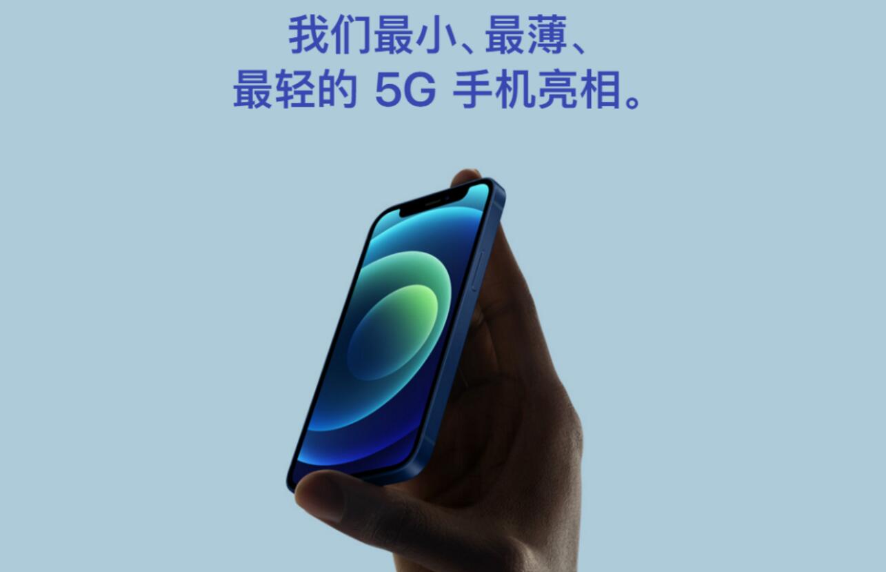 苹果什么时候出5g手机(2)