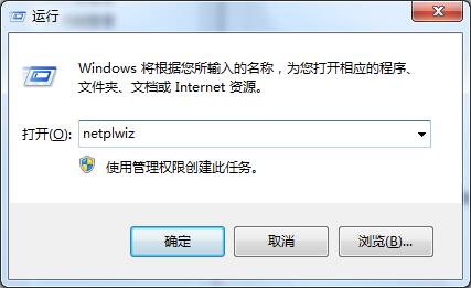win10取消电脑开机密码怎么设置