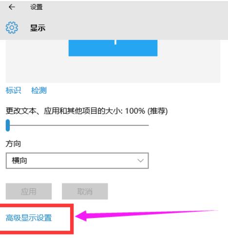 win10系统cf怎么全屏