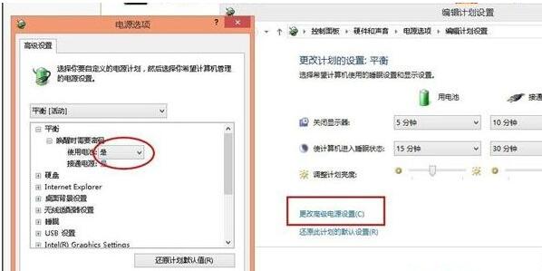 win10笔记本充不进去电如何解决